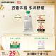 悅詩(shī)風(fēng)吟（Innisfree）香氛護手霜秋30ml滋潤學(xué)生手部護理長(cháng)效保濕留香