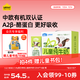 認養一頭?！続2β-酪蛋白有機純牛奶】哞星人兒童牛奶125ml*16盒/提3.8g蛋白