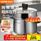 蘇泊爾（SUPOR）湯鍋316L食品級不銹鋼加深加厚輔食三層復合鍋底電磁爐燃氣通用 316不銹鋼 升級加厚+蒸屜 22cm