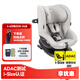 巧兒宜（JOIE）安全座椅0-4歲ADAC測試360°旋轉i-Size陀螺勇士E i-Spin360 E 灰色（無(wú)大件贈品）