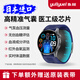 JY魚(yú)越監測血壓血糖心率watch電子智能手表運動(dòng)手表手環(huán)2026新款智能穿戴男士女士血脂血氧 【活力藍膠】硅膠表帶 贈品原裝（玄黑簡(jiǎn)智）硅膠表帶