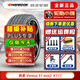 韓泰（Hankook）韓泰輪胎Ventus S1 evo2 K117 235/45R18 適配斯柯達(dá)速派邁騰 全新汽車輪胎