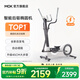 MOKFITNESSMOK(摩刻)-O2橢圓機家用小型健身器材橢圓儀太空漫步機運動靜音 O2Pro