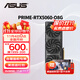華碩（ASUS）RTX5060 8G AI算力 大師/巨齒鯊/天選/雪豹 直播渲染制圖電競游戲電腦顯卡 PRIME-RTX5060-O8G大師 全新原裝 現貨速發(fā)