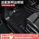 三力必達適用于斯柯達明銳汽車(chē)腳墊15-23款專(zhuān)用防水環(huán)保TPE包門(mén)檻全包圍 【爆款推薦】TPE腳墊+黑色納米絨墊 適用于懸掛式油門(mén)