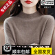 鄂爾多市產(chǎn)羊絨世家100無(wú)縫純羊絨衫女秋冬半高領(lǐng)純色羊絨針織衫 原絨駝 XL 115-130斤