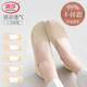浪莎襪子女隱形襪秋季百搭薄款棉底透氣吸汗硅膠防滑船襪短襪