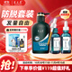 養元青洗發(fā)水云南白藥男士強根健發(fā)500ml+防脫育發(fā)液50ml*2