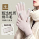 法派羊毛手套女冬季新年送禮毛線(xiàn)女士秋冬天