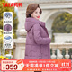 鴨鴨（YAYA）媽媽羽絨服女冬2025新款中年女款中老年女裝冬裝短款加厚外套