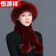 恒源祥皮草帽子女冬天保暖仿狐貍毛帽子加厚媽媽韓版時(shí)尚獺兔毛禮帽冬季 酒紅色 [帽子+圍巾]均碼松緊調節