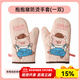 川島屋&lulu豬聯(lián)名 隔熱手套耐高溫防燙加厚微波爐蒸烤箱烘焙手套 抱抱豬防燙手套(一雙)