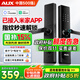 奧克斯（AUX）智能門(mén)鎖指紋鎖密碼鎖入戶(hù)門(mén)政府國家補貼家用防盜門(mén)電子鎖包安裝 10大解鎖+FPC指紋+比亞迪AI芯片+長(cháng)續航+已接入米家APP 免費上門(mén)安裝 三年全國聯(lián)保