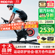 力動(dòng)（RIDO）動(dòng)感單車(chē)室內自行車(chē)電動(dòng)坡度健身房家用智能ZWIFT騎行臺CX30