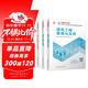 2026年二建新大綱版 二級建造師教材 建筑全科(套裝3冊)中國建筑工業(yè)出版社