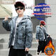 圖圖小象兒童加絨棉服男童冬季棉衣洋氣中長(cháng)款加厚中大童冬裝外套 灰色-加絨棉服 160 碼適合145-155厘米85斤內