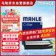 馬勒（MAHLE）空氣濾芯濾清器LX4227(K5/索納塔8代2.0L 12-15年/智跑/IX35 2.0L