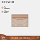 蔻馳（COACH）【品牌直供】女士迷你經(jīng)典標志便攜式卡包證件包奶茶色CZ286