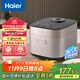 海爾（Haier）電飯煲 【國家補貼】 4L甑香厚釜內膽家用智能電飯煲大火力家用微壓電飯煲HRC-PC2C4030（4-5人）