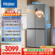 海爾（Haier）家宴539升十字四開(kāi)雙開(kāi)門(mén)風(fēng)冷無(wú)霜家用電冰箱一級能效BCD-539WGHTDEDH9U1家電國家補貼20%
