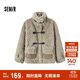 森馬（Semir）外套女仿兔毛仿麂皮拼接2024冬季寬松立領(lǐng)夾克溫柔系109724108022