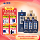 賴(lài)茅 端曲2.0 醬香型白酒 53度 500ml*6 整箱裝