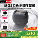 松下（Panasonic）【國家補貼】掌IN小方盒剃須刀便攜進(jìn)口往復式胡須刀電動(dòng)五刀頭刮胡刀送男友父親生日禮物高檔PV6A 黑色禮盒裝PV6A