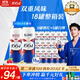 kronenbourg 1664 雙口味310ml*18罐（白9+桃紅9）精釀啤酒小麥風(fēng)味喜酒