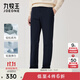 九牧王男褲休閑褲男【輕松褲lite2.0】秋冬季防皺免燙彈力商務(wù)褲子男