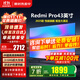 小米（MI）電視43英寸4K超高清液晶平板電視機2025新款3+64GB WiFi6 家用護眼游戲紅米Redmi A Pro43以舊換新 43英寸 【豪華影院版】A Pro43+電視音箱
