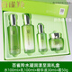 百雀羚精華水乳霜保濕提拉緊致套裝百雀羚禮盒套裝 草本水凝潤養至潤禮盒4件套