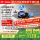 海爾（Haier）【麥浪套系】燃氣灶天然氣雙灶 嵌入式臺嵌兩用 百搭鍋防干燒防護 5.2kw猛火國家補貼20%QGBE2(天)