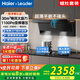 海爾抽油煙機變頻30m3大吸力油煙機家用超薄7字頂側(cè)雙吸油煙機灶套裝Leader系列Q61max自清潔揮手智控 【節(jié)能灶套裝】30m3煙機+天然氣灶BE53
