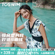 TOSWIM拓勝泳衣女連體裙式保守顯瘦游泳衣海邊度假溫泉游泳衣 水墨百合L