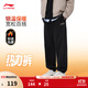 李寧抗菌抗靜電運動(dòng)褲男子2025新款秋冬季束腳加絨保暖熱力褲衛褲 黑色-1 3XL