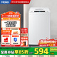 海爾（Haier）波輪洗衣機全自動(dòng)6.5KG 節能省水+小型不占地+租房神器+智能漂洗+桶自潔+澎湃動(dòng)力EB65M019
