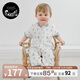 nest designs嬰兒睡袋嬰幼兒竹棉紗布四層長(cháng)袖拼接寶寶分腿睡袋兒童防踢被 奇奇鼠-雙層短袖（26-28°C） 100碼（建議身高90-100cm）