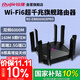 銳捷（Ruijie）千兆無(wú)線(xiàn)WiFi6 6000M 游戲加速 160M頻寬 電競路由 巡洋艦 睿易RG-EW6000GX PRO