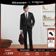 By Creations柏品純羊毛西服套裝男士高檔修身輕商務(wù)西裝職業(yè)正裝紳士結婚禮服 黑色 52