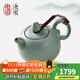 東道汝窯 河南非遺 茶壺 高檔陶瓷泡茶壺汝瓷功夫茶具單壺 西施壺 【2022款】祈福平安壺 180ml