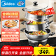 美的（Midea）電蒸鍋 電炒鍋電煮鍋電火鍋多功能鍋家用蒸煮炒一體電鍋蒸蛋器24.1L多用途鍋全鋼0涂層MZ-ZGC36G02