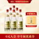 李渡 高粱1975 元窖香型白酒 50.8度 520ml*6瓶 整箱裝