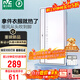 雷士（NVC）石墨烯變頻擺葉風(fēng)暖浴霸人感夜燈暖風(fēng)照明排氣一體浴室衛生間Y427