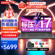 聯(lián)想（Lenovo）筆記本電腦悅Pro 2025款15/16小新品13代14代酷睿i5i7商用辦公輕薄設計游戲手提本 定制 i7-13620H 40G 1TB固態(tài) 疾速wifi6 IPS全高清屏