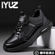 IYUZ品牌男鞋冬季新款潮流真皮運動(dòng)鞋輕奢加絨皮鞋百搭增高休閑鞋子男 黑色 【高端男鞋】 40