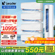 統帥（Leader）空調海爾智家出品組合套購變頻新一級自清潔家用客廳臥室空調套裝Leader 2匹新一級柜機+1.5匹新一級掛機【四室一廳戶(hù)型】