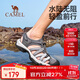 駱駝（CAMEL）溯溪鞋男士透氣涉水包頭涼鞋運動(dòng)戶(hù)外沙灘鞋男鞋 F14B162002  41