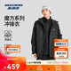 斯凱奇成毅同款魔方系列沖鋒衣男秋冬保暖三合一搖粒絨登山服L424M142