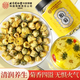 內廷上用北京同仁堂胎菊50g/罐菊花茶涼茶泡水喝清潤養生花茶搭金銀花枸杞