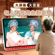 夏新老年唱戲機高清看戲機老人專(zhuān)用播放器大屏幕戲曲機黃梅戲越粵豫劇便攜式解悶插卡u盤(pán)視頻播放機 19#大屏性?xún)r(jià)比款/4節電池 32G卡【戲曲套餐】292首各地戲曲